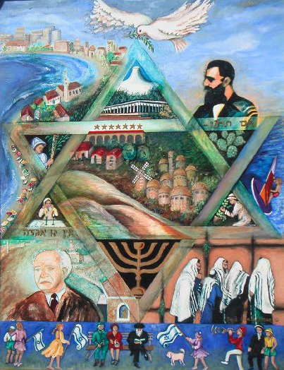 Totally Israel 1